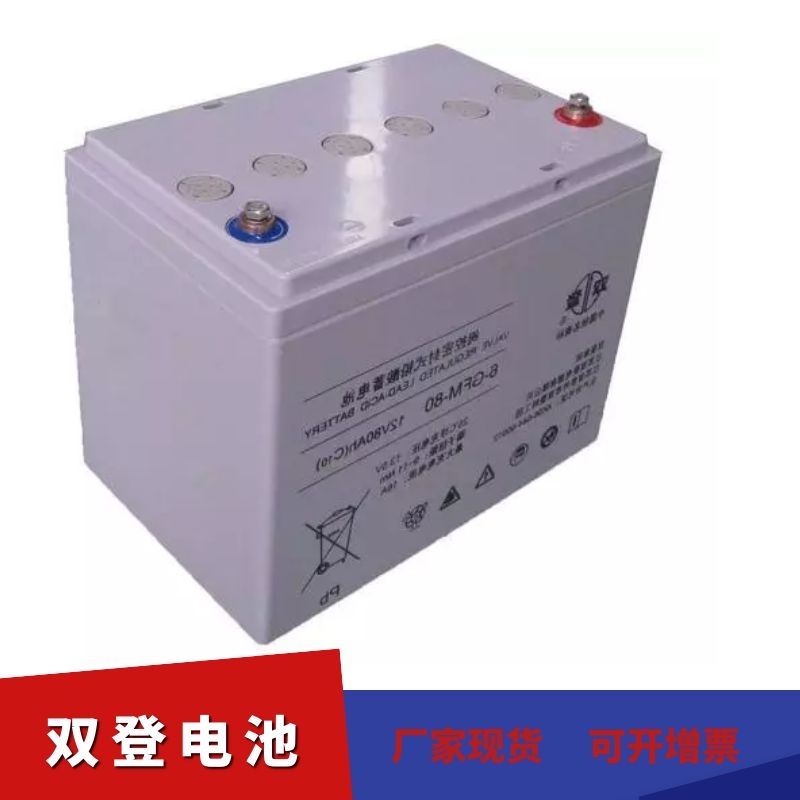 双登6-GFM-65蓄电池厂家直销报价 江苏双登电池12v65ah技术参数 安装尺寸