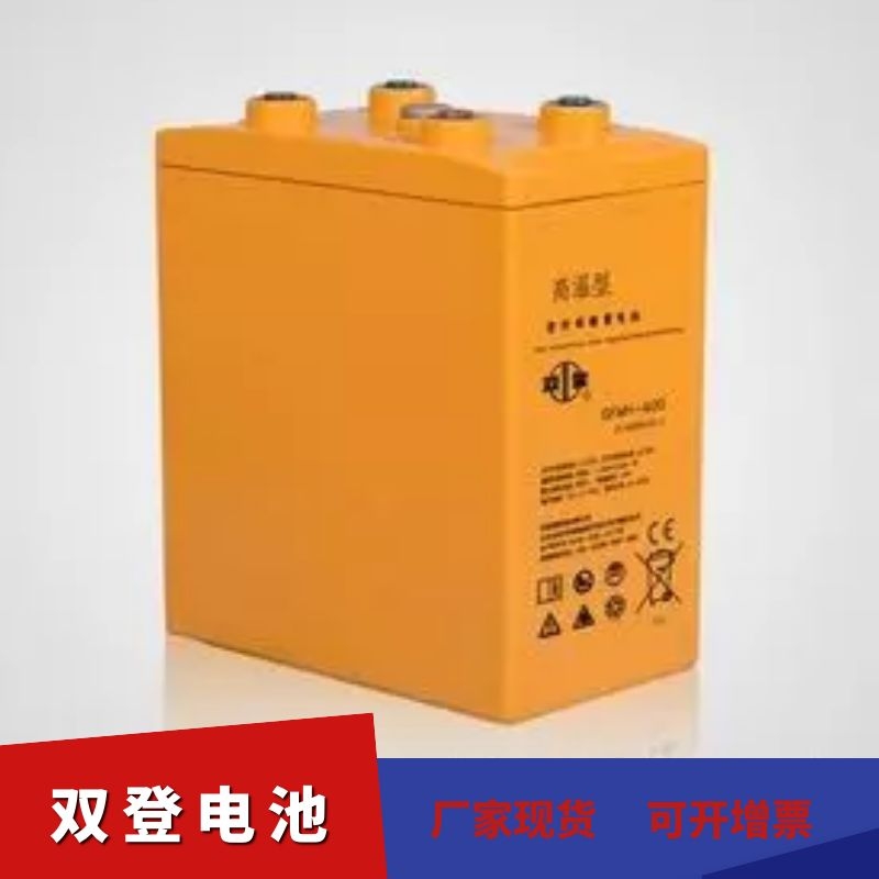 甘肃兰州市双登电池12v200ah参数 江苏双登蓄电池2v200ah价格 尺寸 厂家代理商直销 