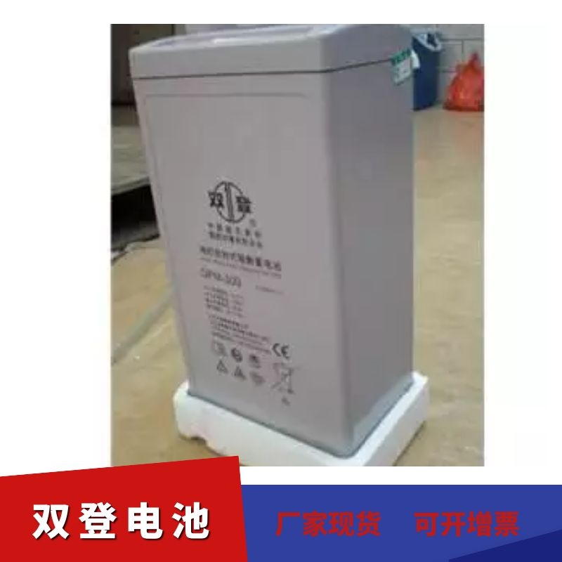 广州双登蓄电池代理商报价 