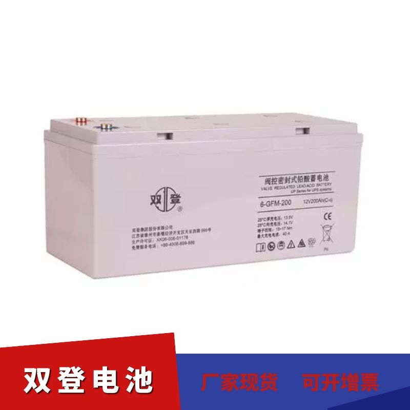 双登蓄电池6-FMX-200 12v200ah双登太阳能电池 通信基站电池 狭长电池厂家直销