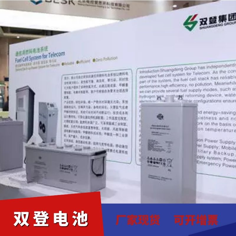 商丘双登蓄电池6-GFM-80价格 江苏双登蓄电池GFM-600  厂家直销