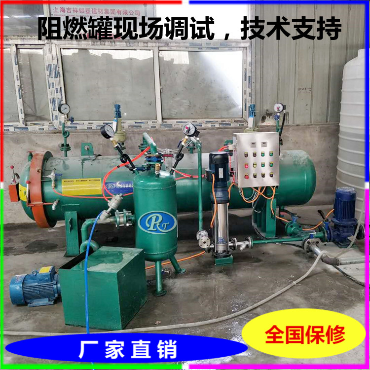 江苏木门阻燃罐门窗防腐阻燃罐设备
