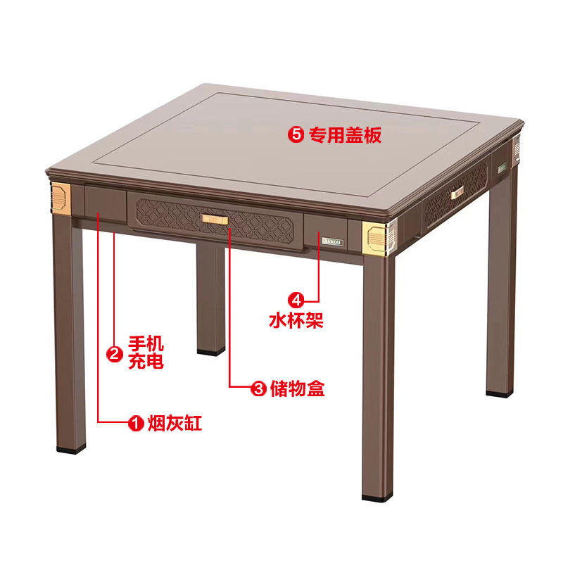 人和麻将机 