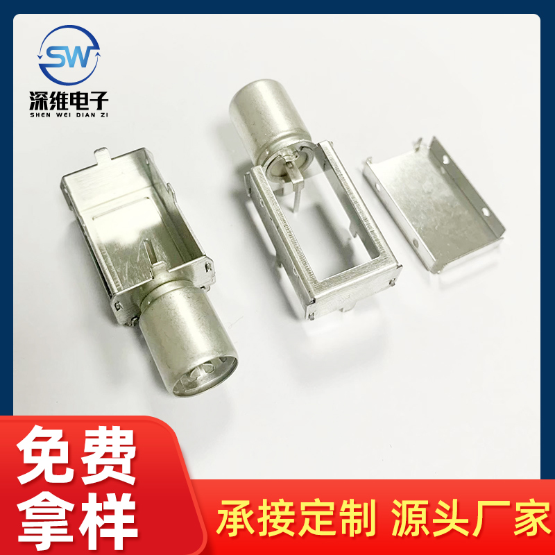 IF-2414M分体屏蔽罩 电磁屏蔽静电屏蔽罩 IEC高频头机顶盒屏蔽盒