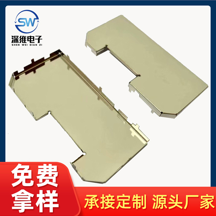 63.6x31x3.3铁皮屏蔽罩 马口铁屏蔽盖 0.3厚铁镀镍可焊锡屏蔽盖