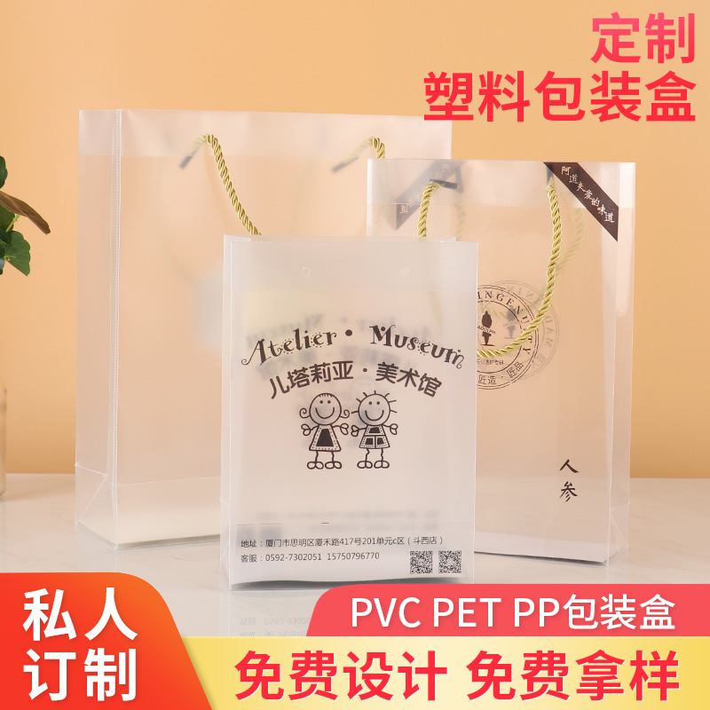 伍美 PP手提袋定做 塑料服装购物PP饮料喜糖礼品袋 pvc伴手礼袋 月饼袋