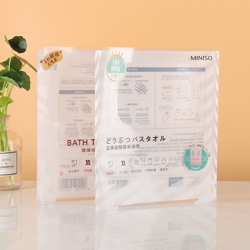 伍美 PVC包装盒 PET盒子 吸塑环保盒