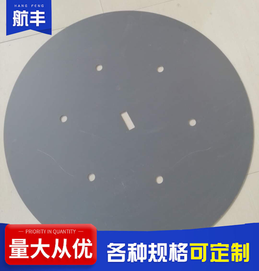 PVC挤出板 焊接电镀水槽板水净化处理板可雕刻切割圆盘毛刷板