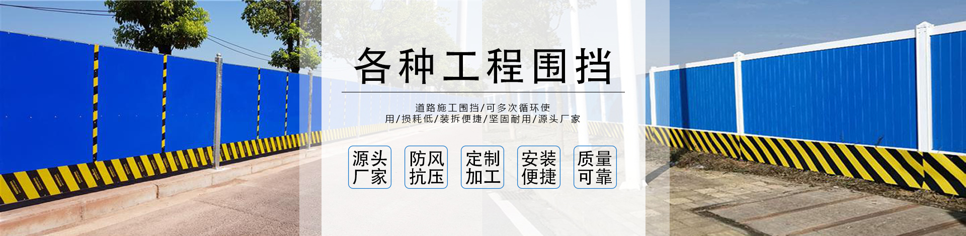 洛阳高新开发区兴业不锈钢制作部 主营产品