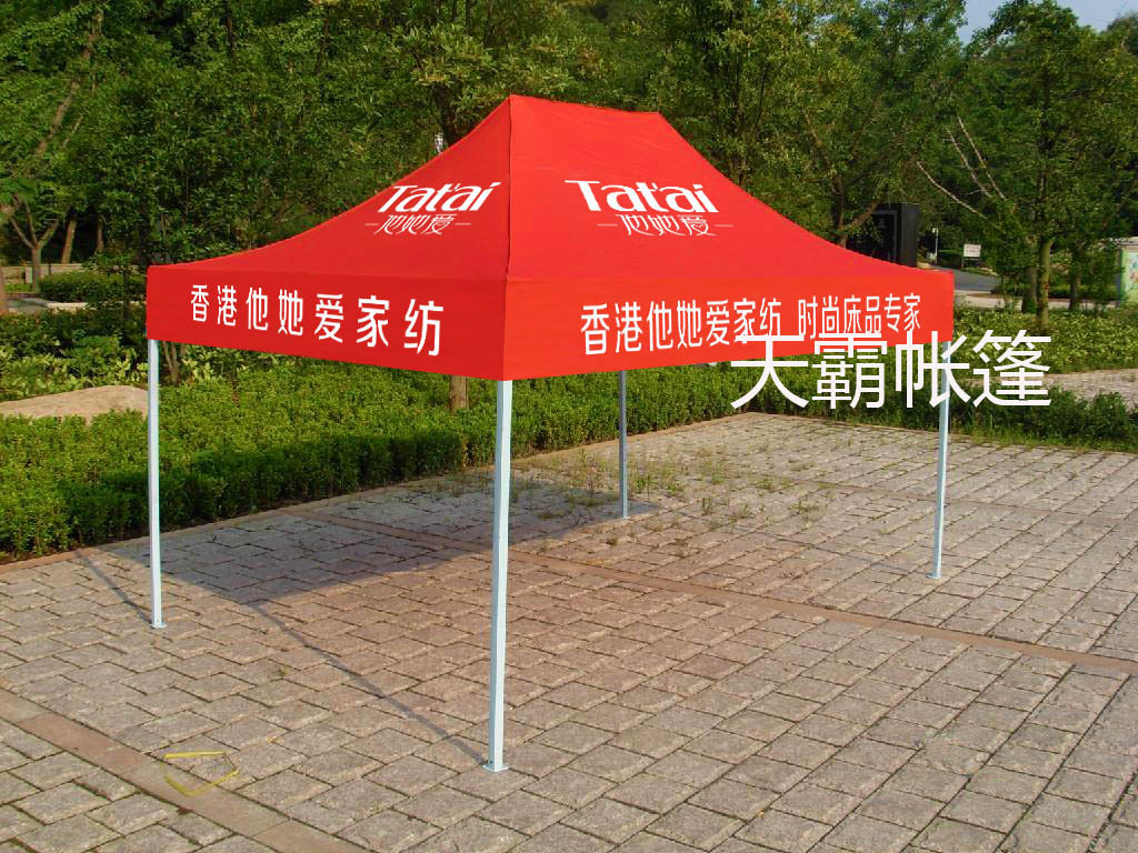 3*3米广告帐篷厂家直销全国发货