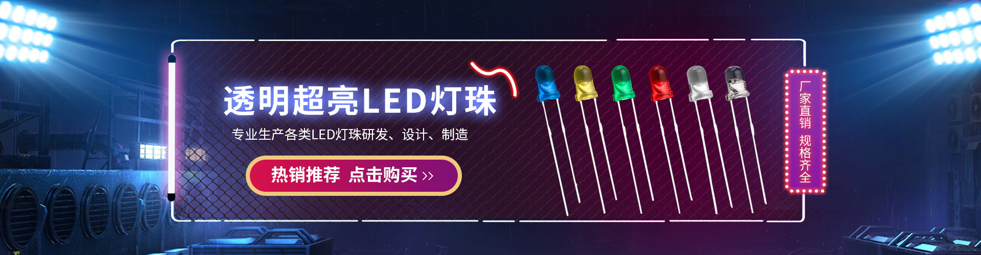 东莞市矽格电子有限公司 主营产品