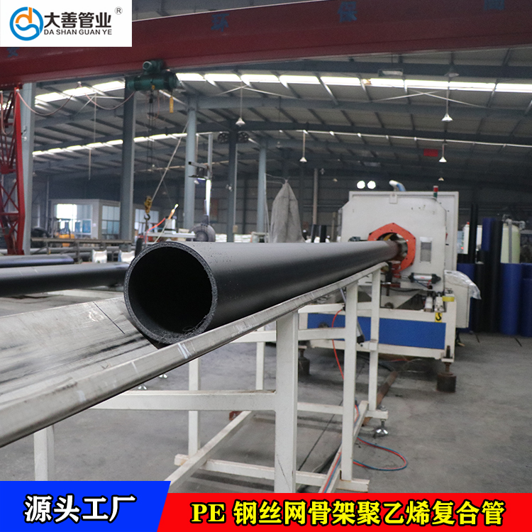 大善钢丝网骨架聚乙烯塑料复合管生产厂家   室外消防地埋管道   DN200钢丝网骨架复合管