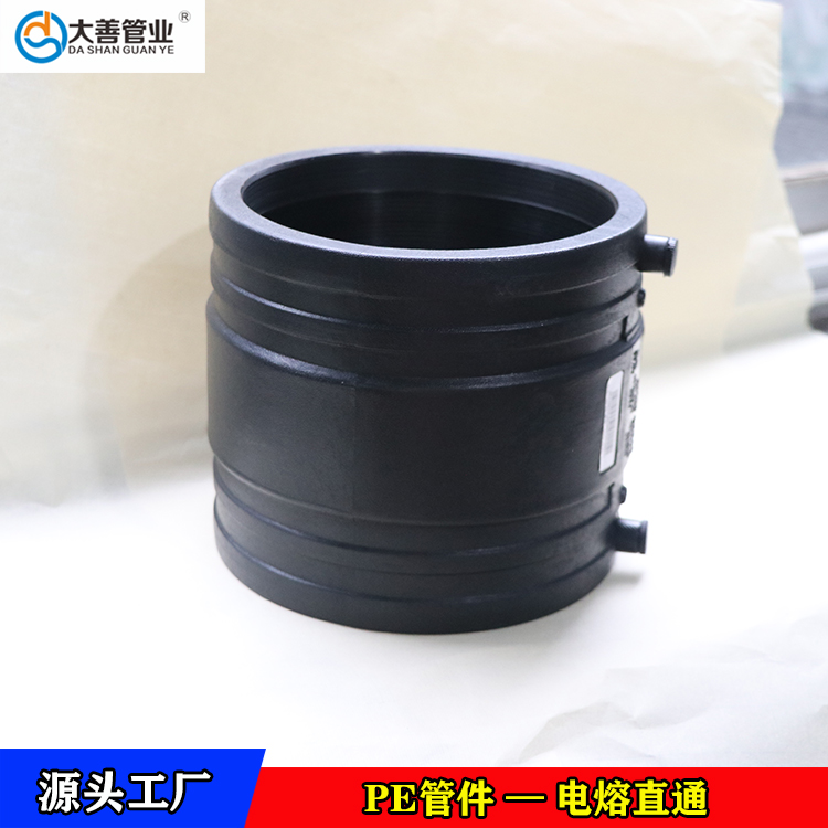 临沂钢丝网骨架聚乙烯复合管专用pe直通接头   pe管热熔接头   定制大口径电熔直通