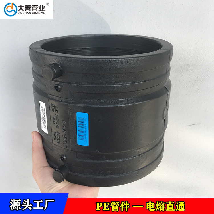 消防水管室外埋地专用电熔直通   江浙沪钢丝网骨架复合管电熔管箍直供   定制电熔套筒
