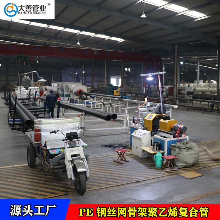 江浙沪钢丝网骨架复合塑料管厂家直销   室外消防管道   钢丝网骨架聚乙烯复合管生产厂家   