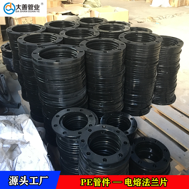 山东菏泽钢丝网骨架聚乙烯复合管专用法兰片   定制大口径法兰片   pe法兰片厂家