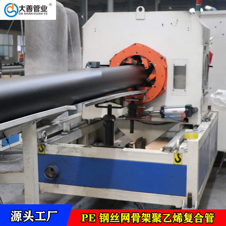 济南钢丝网骨架聚乙烯复合管厂家直供   室外消防给水管网   定制大口径钢丝网骨架聚乙烯复合管