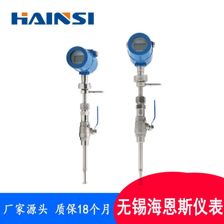 插入管道式热式气体质量流量计氮气氢气天然气流量计