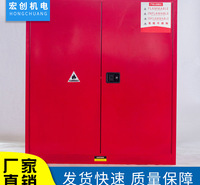 防爆柜 多规格工业防爆柜 实验室加仑防爆柜