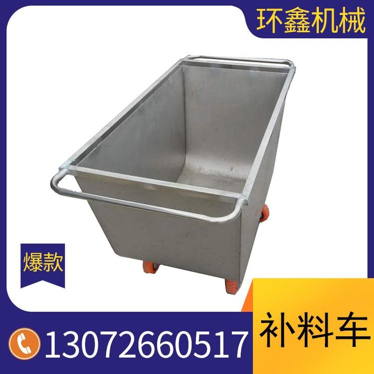 环鑫机械 饲喂车 厂家直供 喂料机