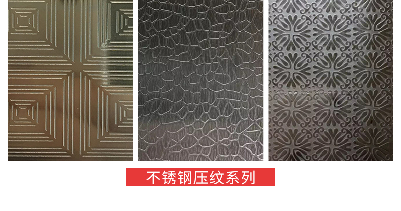 吊顶装饰板现货 彩色板 不锈钢装饰彩板 华耀灿盛不锈钢厂家
