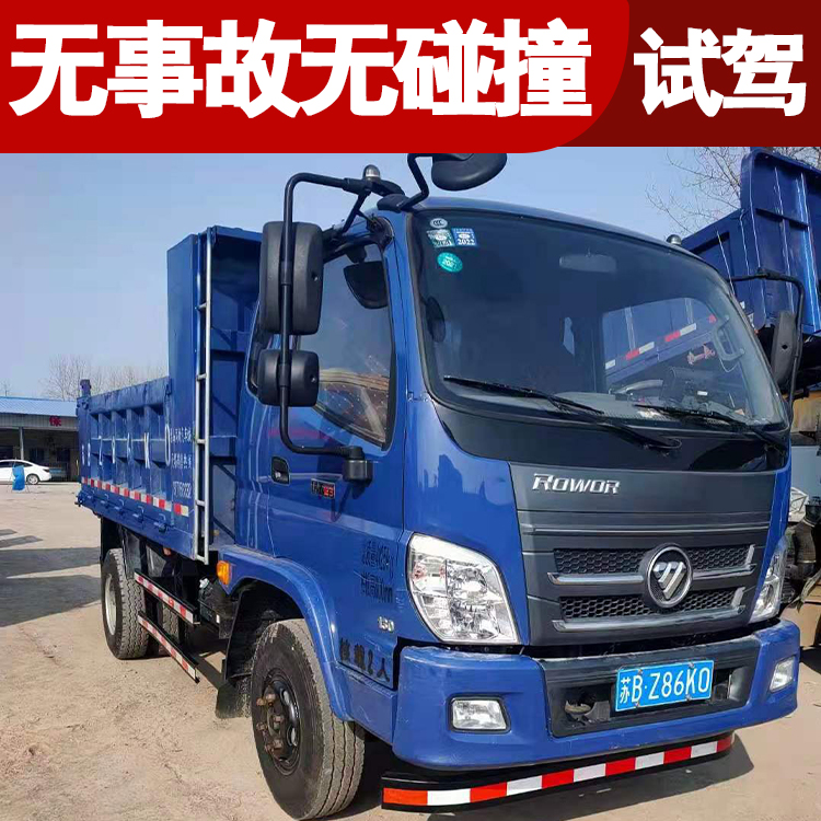 蓝牌二手自卸车 二手蓝牌翻斗车 二手自卸车