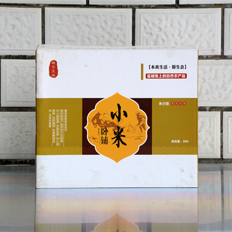 潍坊厂家生产制造礼盒包装纸箱    礼盒包装纸箱欢迎选购