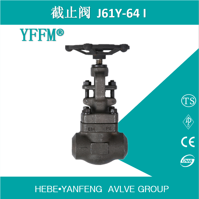 焊接珞钼钢手动截止阀J61Y-64I-DN25 WC6 
