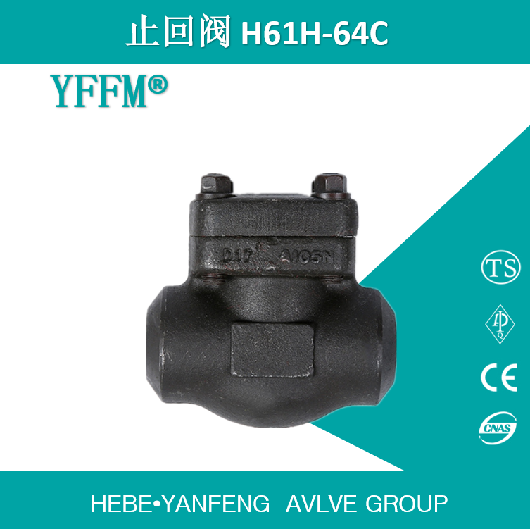 整体锻钢焊接式止回阀H61H-64C-DN32 A105