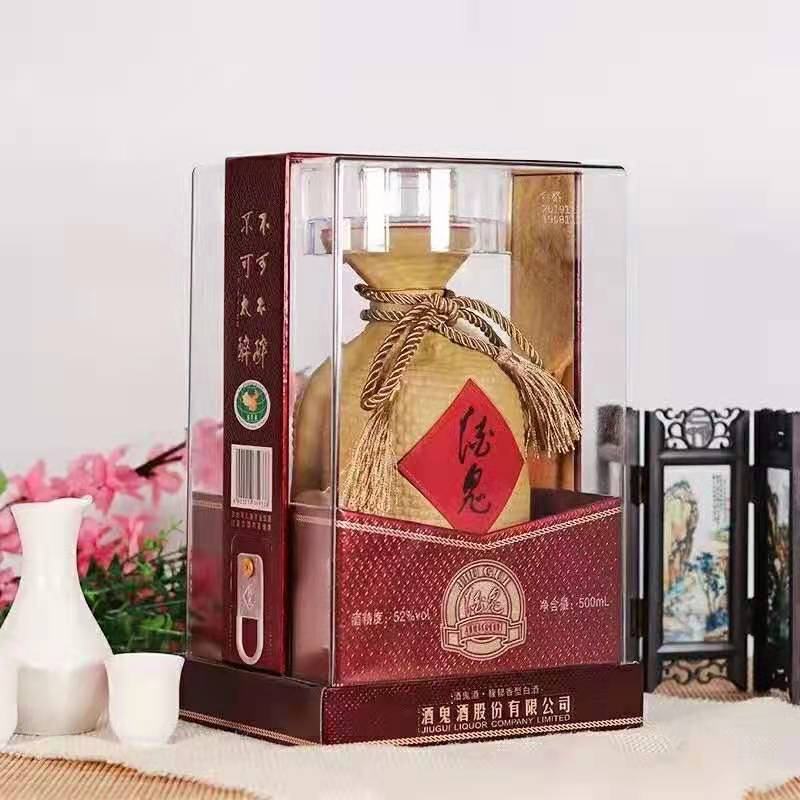郑州酒鬼酒42度精品500ml 婚宴商务送礼 大量批发 