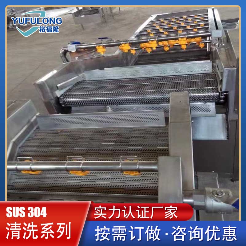 厂家供应蔬菜清洗机 水果清洗机 果蔬气泡清洗机