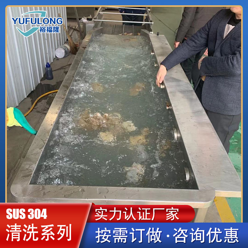 厂家定制西蓝花净菜加工设备 西红柿果蔬清洗机 清洗风干设备