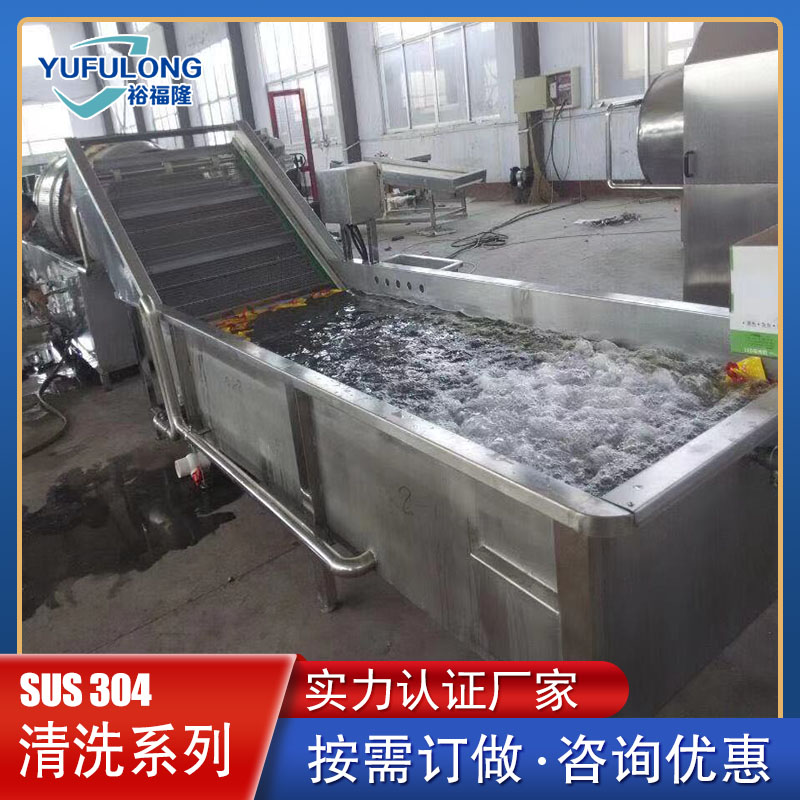 源头厂家供应蔬菜加工生产线 大葱清洗机 茎叶类气泡清洗机