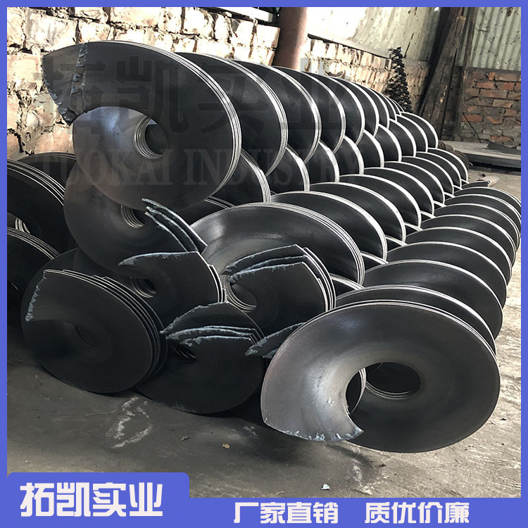 定做无轴螺旋叶片 螺旋叶片生产厂家 支持定制 欢迎选购