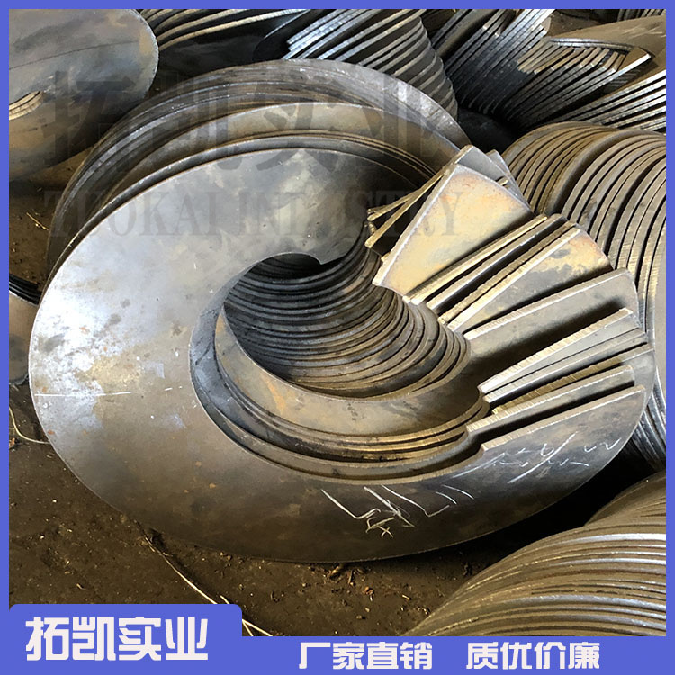 冷轧螺旋叶片价格 螺旋叶片生产厂家 经久耐用 品质保证
