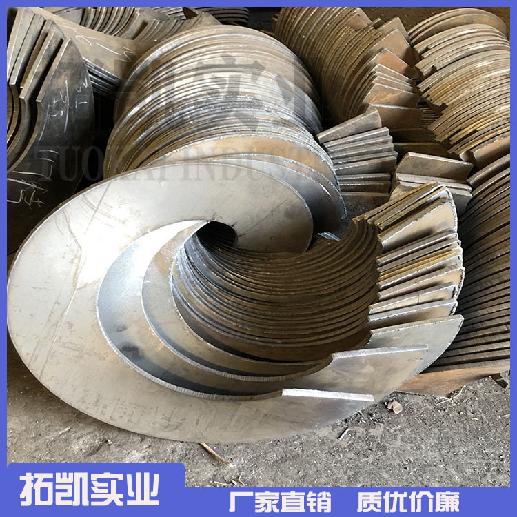 耐磨螺旋叶片 螺旋叶片生产厂家 经久耐用 品质保证