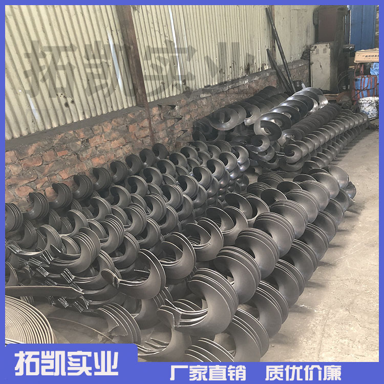 南阳耐磨螺旋叶片 碳钢螺旋叶片 支持定制 欢迎选购