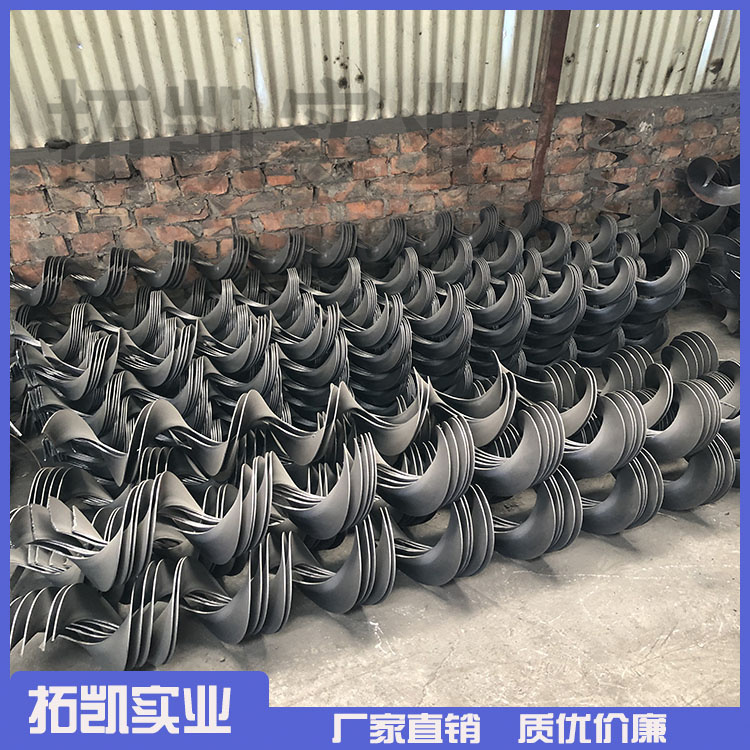 碳钢连续螺旋叶片 螺旋叶片生产厂家 支持定制 欢迎选购