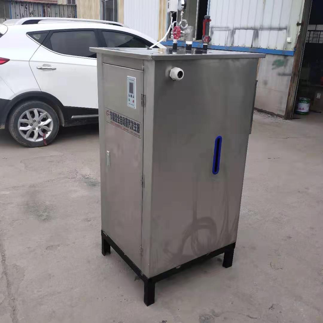 电蒸汽发生器 蒸箱专用36KW全自动蒸汽锅炉  不锈钢蒸汽机