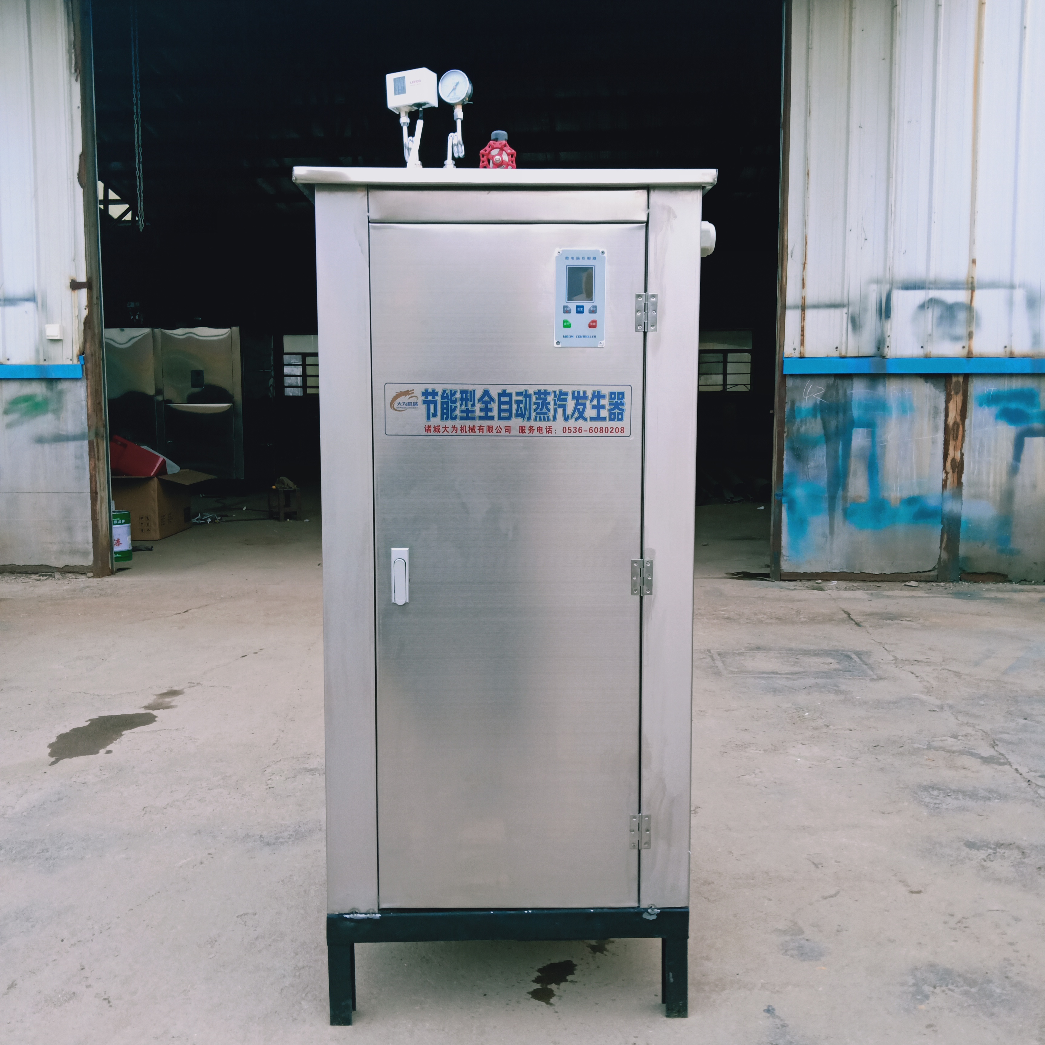 大为电加热锅炉 电加热全自动蒸汽发生器 72kw电蒸汽锅炉 免办证