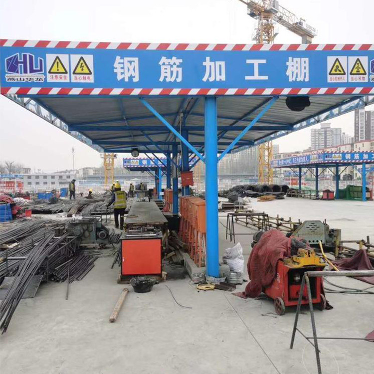 施工安全通道 施工安全防护棚 标准化钢筋棚 来电咨询