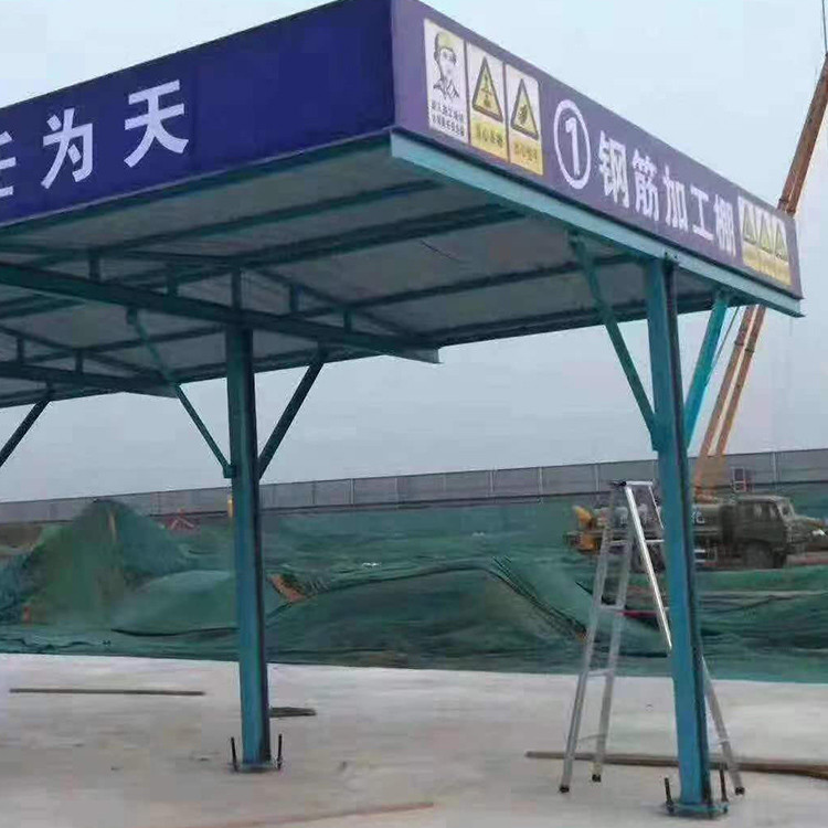 永邦建筑供应 工地安全通道棚 建筑入口安全通道 建筑钢筋棚 欢迎选购