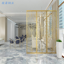 彩色不锈钢屏风 玄关隔断 不锈钢装饰花格 欧式镂空屏风 简欧屏风