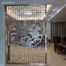 佛山厂家专业定做不锈钢新中式隔断屏风，吕雕松树山水屏风定制