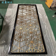 厂家直供中式花格镂空不锈钢金属屏风 玄关隔断装饰屏风定制加工