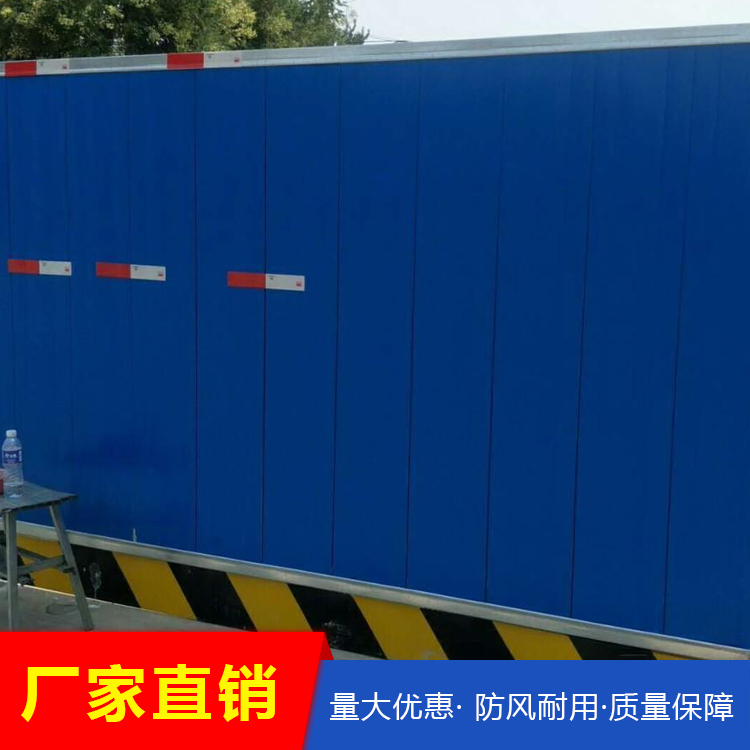 工地围挡批发、围挡源厂家、施工围挡、围挡产地