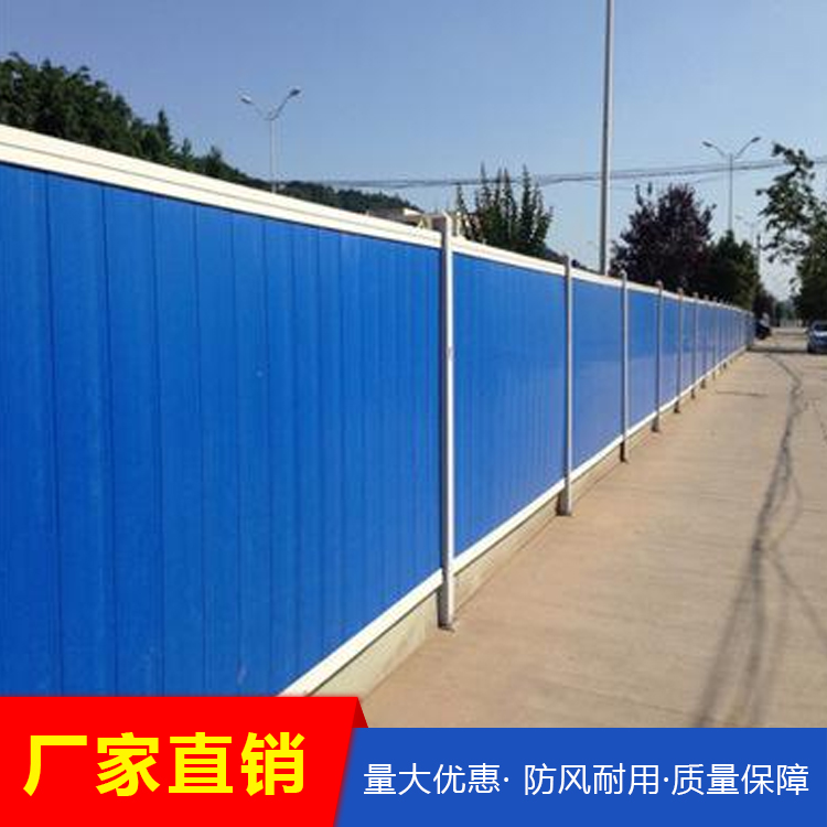 工程隔断，围挡厂家，批发围档，工程防护
