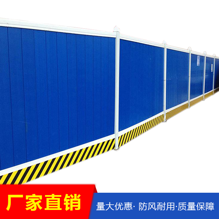 兴业施工围挡，道路施工临时围挡，厂家直销，临时移动围挡
