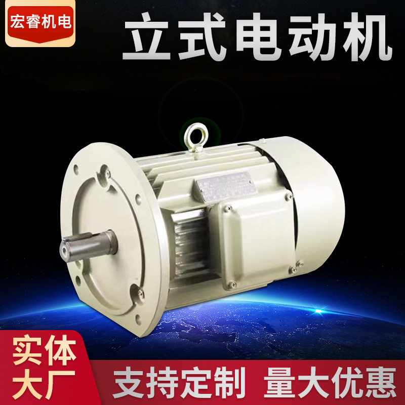 代加工组装立卧式减速电动机 三相异步电动机支持定制
