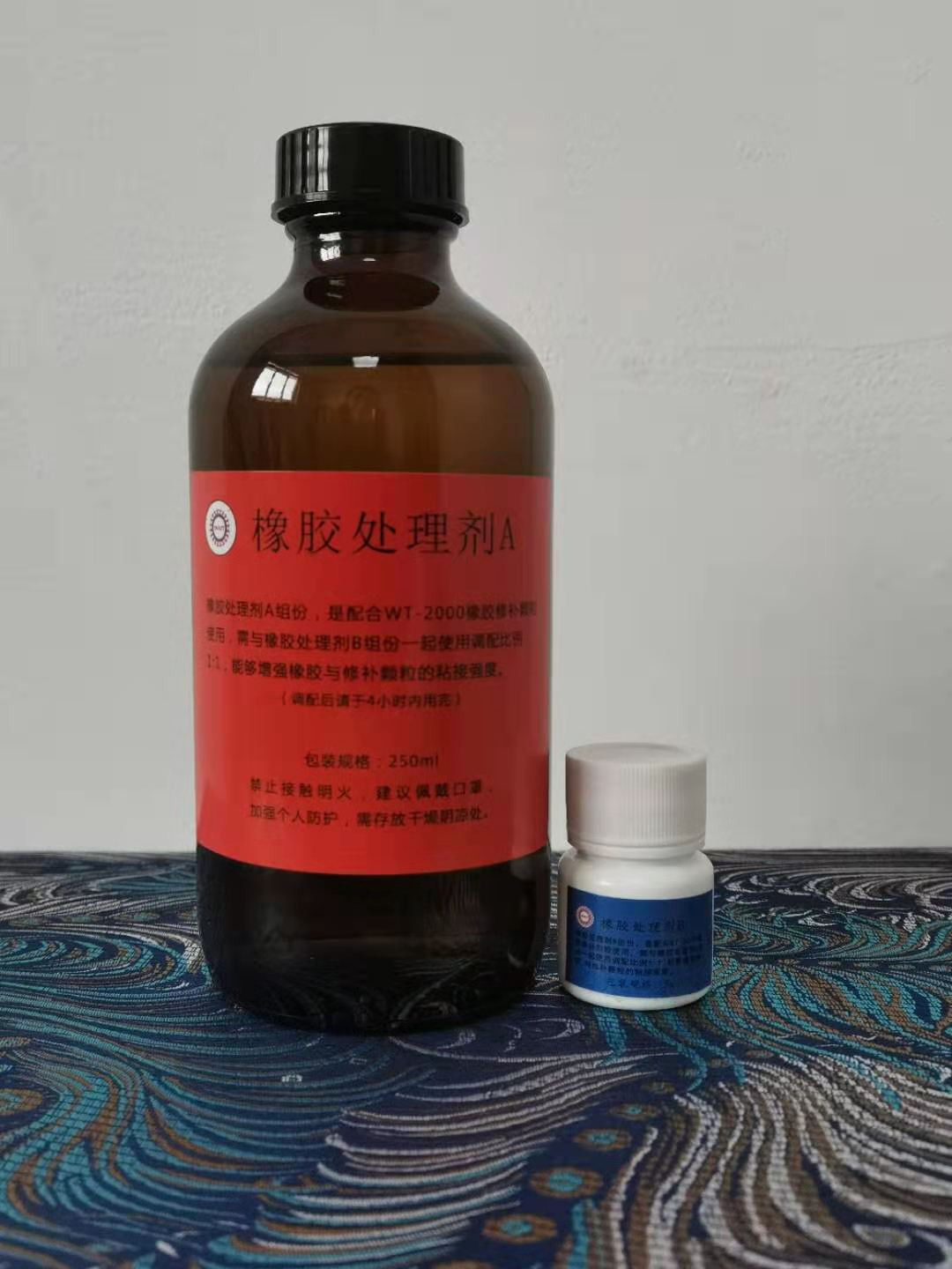 威特橡胶处理剂 橡胶表面活性剂 橡胶清洗剂